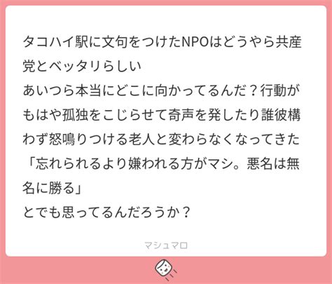 【誰彼構わず】とはどういう意味ですか？